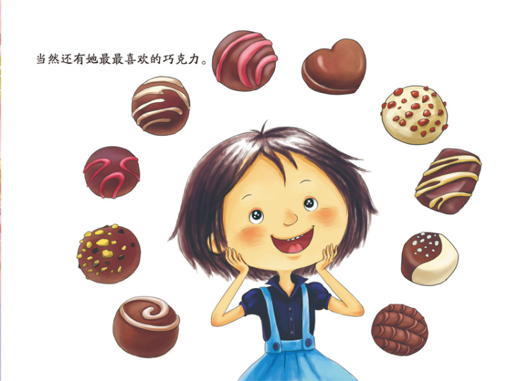 龙笃笃的小伙伴们:糖果世界