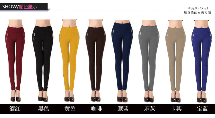 MRSOS 2015秋季新款外穿打底裤薄款休闲修身显瘦大码长裤女纯色弹力裤潮 黑色 XL