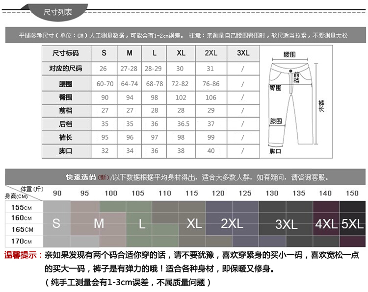 伊恋朵 2016春秋新款棉麻裤子亚麻女裤宽松紧腰哈伦裤小脚裤长裤女加大码潮 宝蓝色 M