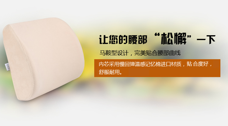 维优净记忆棉腰枕靠垫 办公室靠垫护腰靠垫 睡眠腰枕 汽车护腰靠垫靠枕 浅蓝色