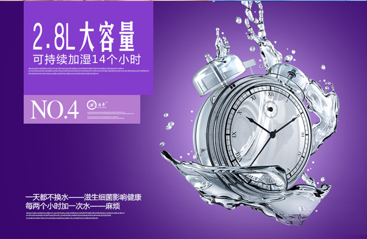 
                                        浩奇 空气香薰机办公室家用静音大容量加湿器 白色                