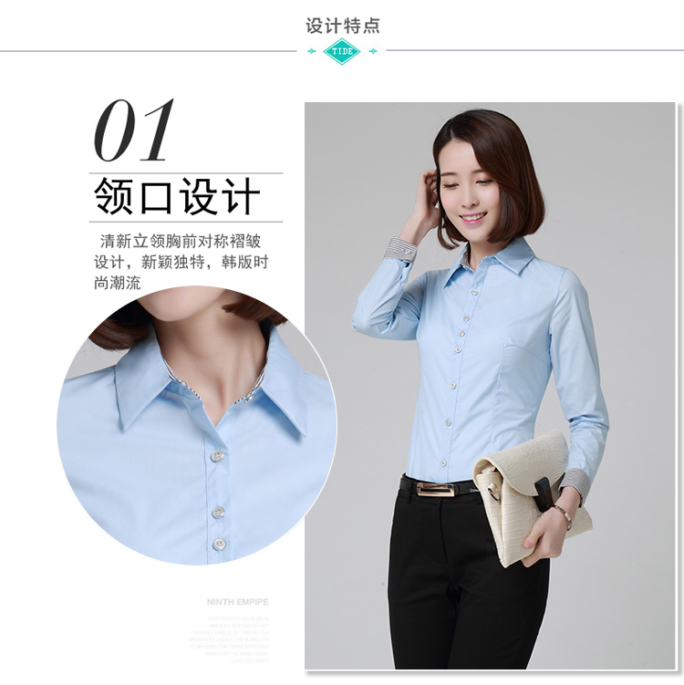 茵特露薇2016春装新款白领职业衬衫女长袖工作服修身百搭OL通勤上衣打底衬衣 白色长袖 4XL