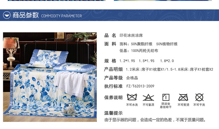 金怡宝美美 加厚透气欧风空调席冰丝印花凉席夏凉御藤席两三件套床上用品 丽格海棠-紫 120cm*195cm