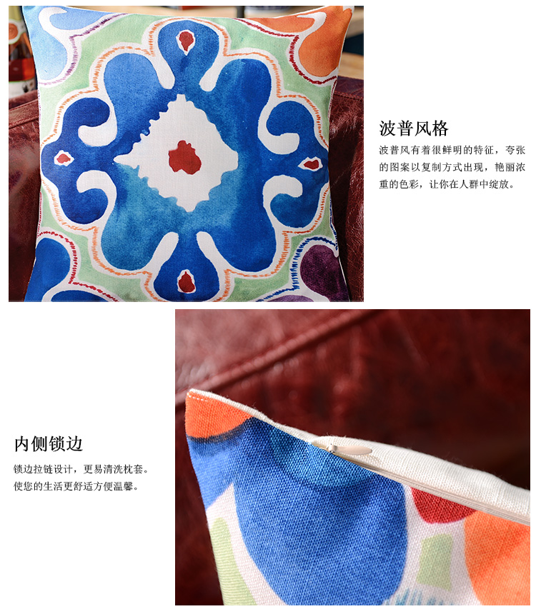 
                                        奇居良品 客厅沙发床头方枕腰枕靠垫抱枕套 波普抽象印象系列 方枕45*45cm不含芯                