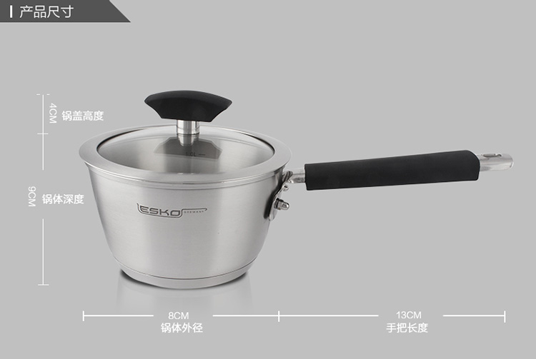 艾德仕ESKO 康尼复合底不锈钢奶锅 小汤锅电磁炉通用 16CM