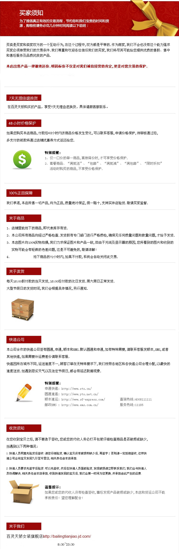 百灵天娇雪纺蕾丝 拼接打底衫 长袖职业工作白领装2015秋季新款衬衫娃娃领8187# 图片色 L
