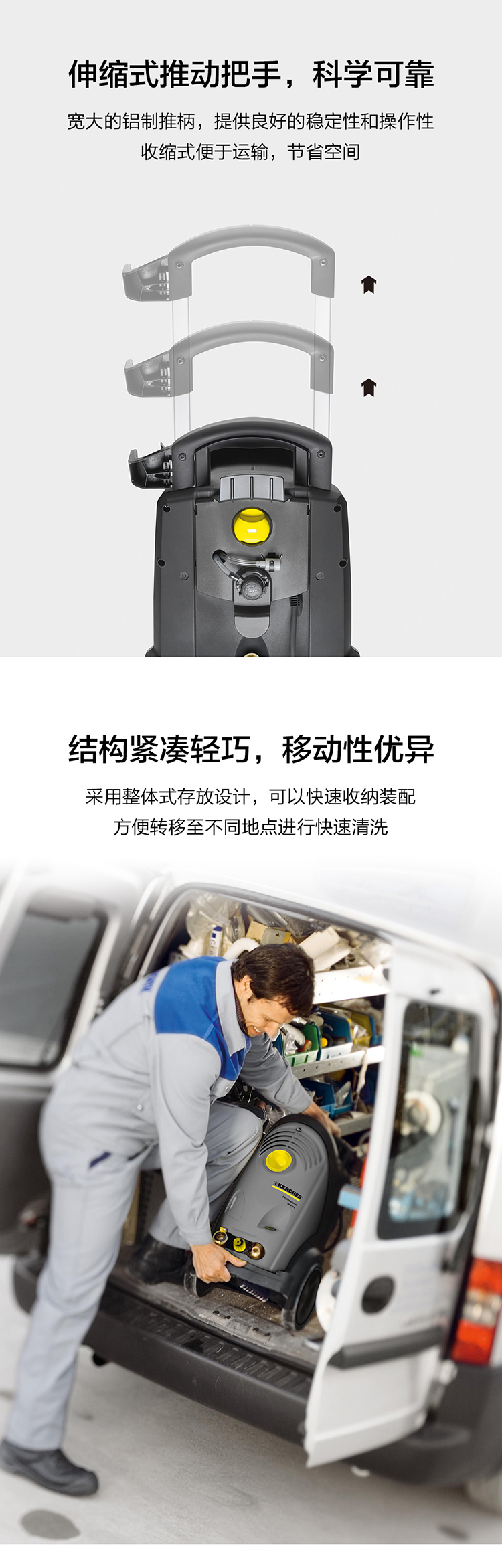 德國卡赫Karcher HD6/15C冷水高壓清洗機