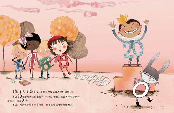 数字家园 卡洛莉.罗德 机械工业出版社