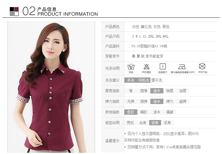 
                                        鱼丫头 翻领白衬衫女格子短袖修身职业装女士衬衣大码工作服 灰色 S                