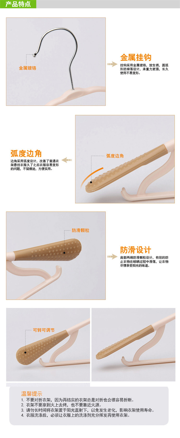 
                                        星扉木质衣架 加厚衣服撑防滑衣挂  晾衣架 晒衣架套装 多彩衣架20个装混色                