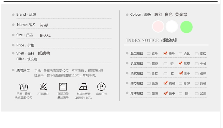 思黛姿 衬衫长袖新款韩版气质修身时尚百搭上衣中长款衬衣 玫红色 M