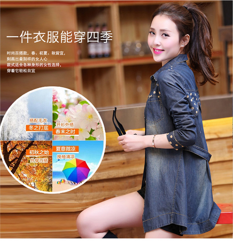 木瑾惠新款女装潮 韩版圆点后背腰带修身中长款牛仔衬衫女衬衣1527 蓝色 XL/170(92A)