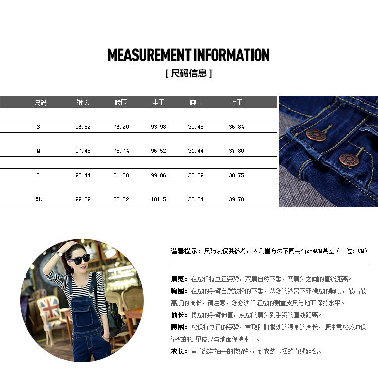舞羽伦比 2015秋款牛仔背带长裤修身显瘦女深蓝色韩版小脚潮背袋裤子学院风 L