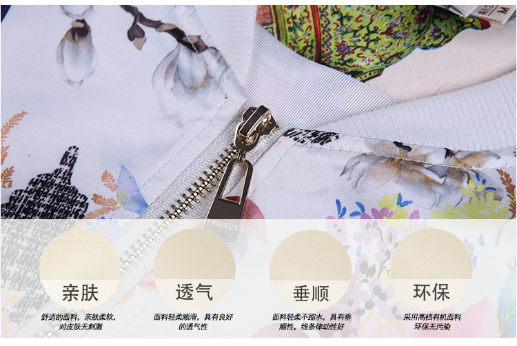 时尚魔者2015秋装新品时尚简约休闲显瘦百搭多色棒球衫女装小外套大码短外套 米色帽子 L