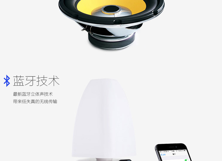 威尼徕 YW-003遥控蓝牙台灯LED床头蓝牙音箱灯卧室灯