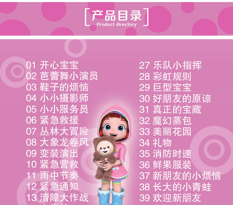 正版儿童卡通电视 彩虹宝宝6dvd 高清3d卡通益智动画片 光盘碟片 中文