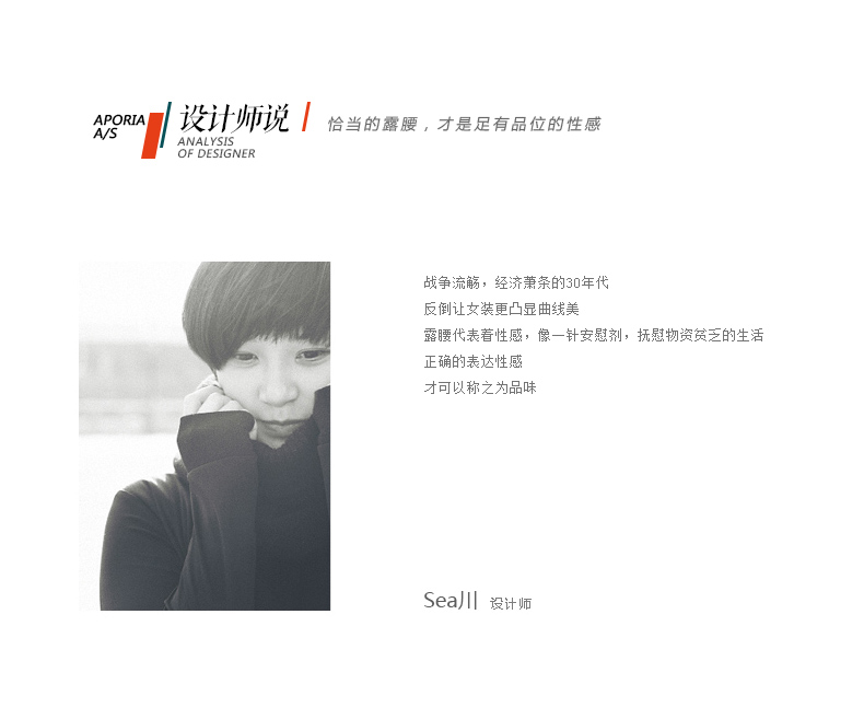 迷阵2015夏季新款原创女民族风复古短款拼接做旧印花衬衫 花色 S现货