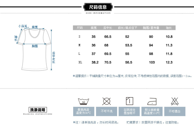 澳奇美（Aoqimei）2015夏装新款女装印花雪纺韩版短袖雪纺衫时尚拼色短裤套装6836 图片色 S