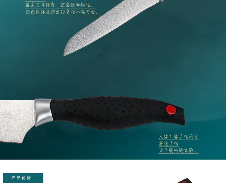 家乐氏菜刀单刀多用刀多功能刀具 纹雅系列不锈钢水果刀切片刀切肉刀 7寸日本刀