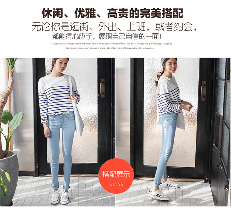 
                                        复古男 秋冬款弹力高腰牛仔裤女装韩版女款简约弹力牛仔小脚裤女生铅笔裤 深蓝色 27码                