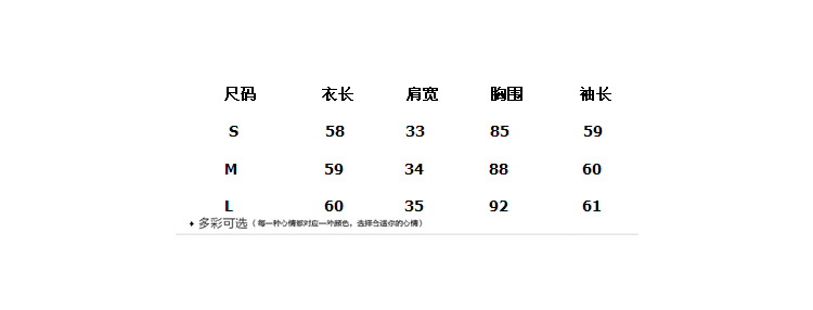 XZOO2016雪纺衫女春夏新款女装大码长袖蕾丝打底衫百搭衬衫上衣 白色  M