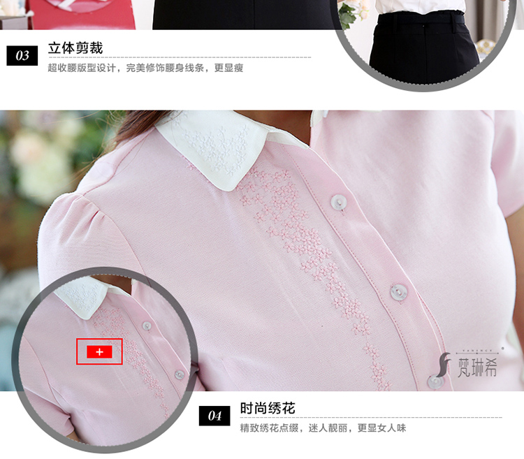 
                                        梵琳希 2017夏装新款短袖衬衫套装职业装女刺绣衬衣套裙酒店工作服衬衫女 蓝色衬衫 XXXL                