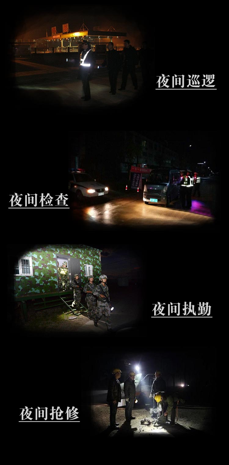 谋福 夜巡王大功率应急探照灯LED-5710 夜间巡逻执勤抢修必备 手提灯 手电筒