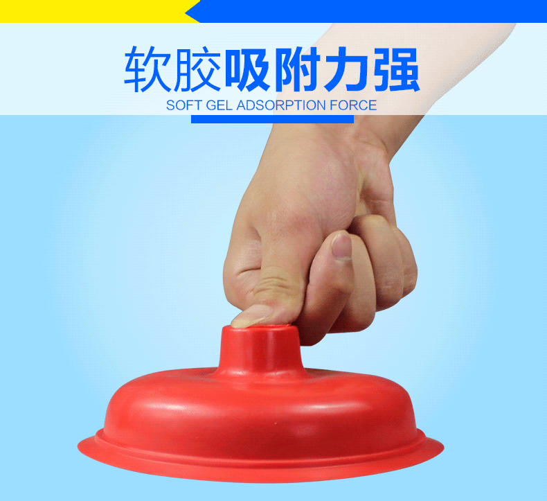 商品详情心居客 马桶吸皮搋子管道通 管道疏通剂卫生间下水道厨房除臭