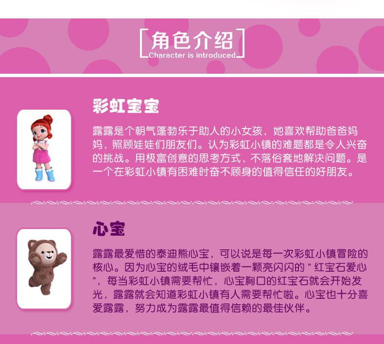 正版 儿童卡通电视 彩虹宝宝6dvd 高清3d卡通益智动画片 光盘碟片