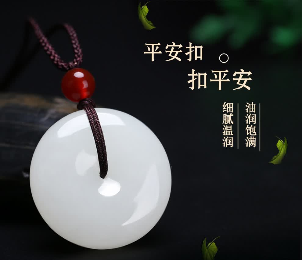 玉友 和田玉平安扣吊坠 玉器玉石挂件玉坠子 男款女款宝宝款亲子礼物