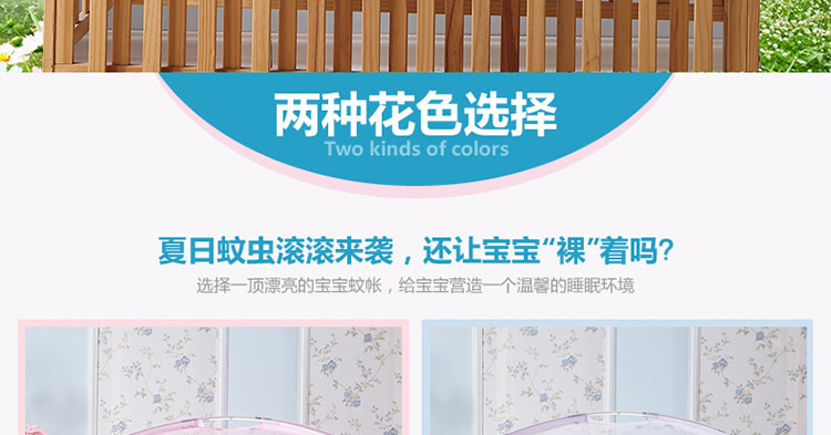 小旭星免安装婴儿床蒙古包蚊帐带支架儿童可折叠蚊帐WBD 童话-粉色65*115cm 其他