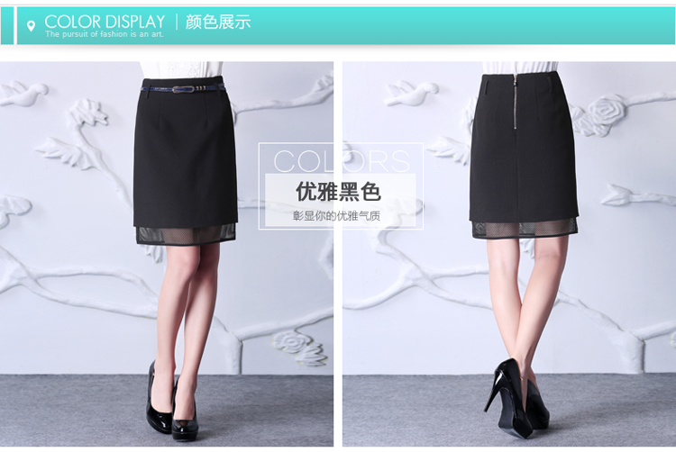 尚都比拉春夏新款女装  修身百搭包臀裙OL时尚短裙女士半身裙JD153Q8667 黑色 S