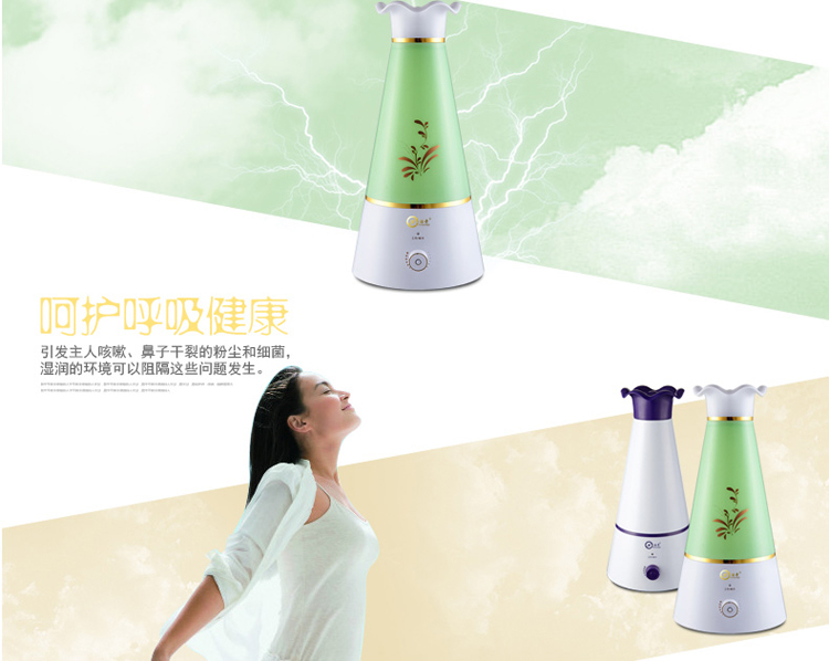 
                                        浩奇 空气加湿器 家用静音香薰办公室空调加湿机 蓝田玉色                