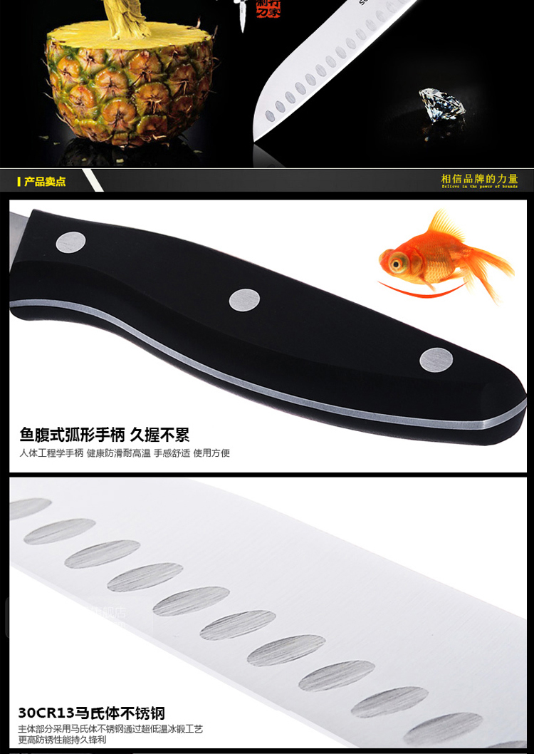 
                                        苏泊尔（SUPOR） 苏泊尔组合七件套刀supor 游刃系列7件套刀具 T1309E                