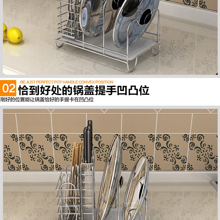 
                                                            HAOFANGBIAN 304不锈钢台式砧板架筷子筒锅盖收纳置物刀架 多功能筷刀收纳架                