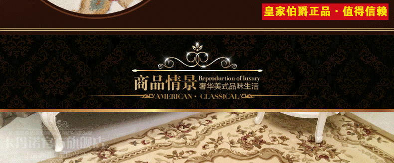 卡丹诺 加厚1200纬高密  纯手工雕花  欧式美式简约现代卧室地垫客厅茶几羊毛质感地毯 9009BE 1200纬加厚型 0.8米*1.2米