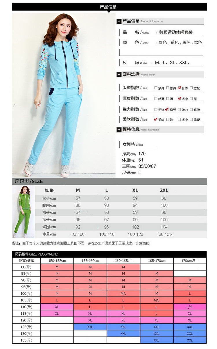 
                                        瑶慧 2017春秋新款休闲运动服套装女韩版宽松大码显瘦连帽卫衣两件套 E19 黑色 L                