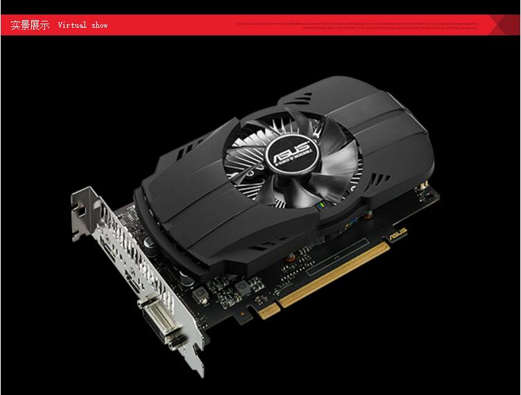 华硕ph-gtx1050ti-4g凤凰 高性价比吃鸡游戏显卡 1199限时热卖