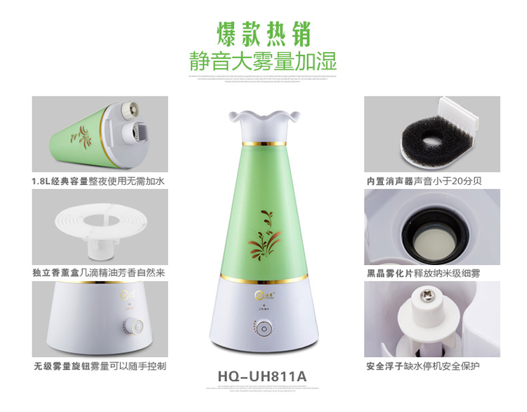 
                                        浩奇 空气加湿器 家用静音香薰办公室空调加湿机 蓝田玉色                