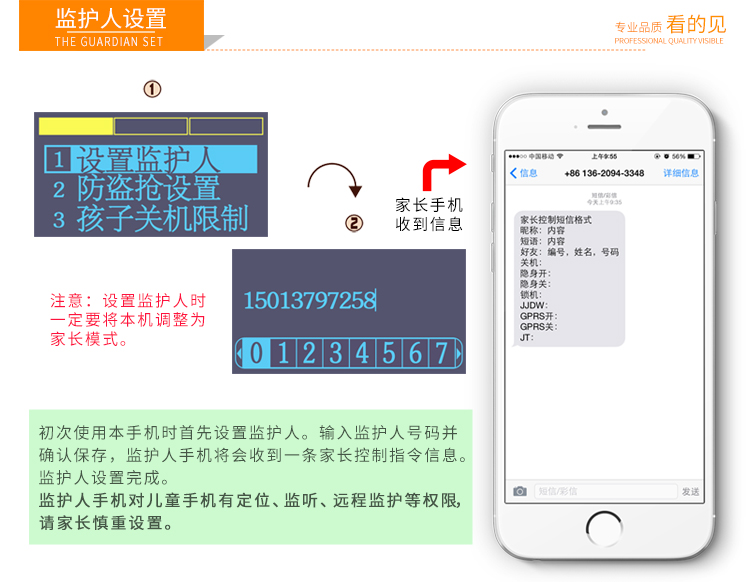 爱意通(aiyitong) Z9000 移动/联通2G儿童手机 粉色