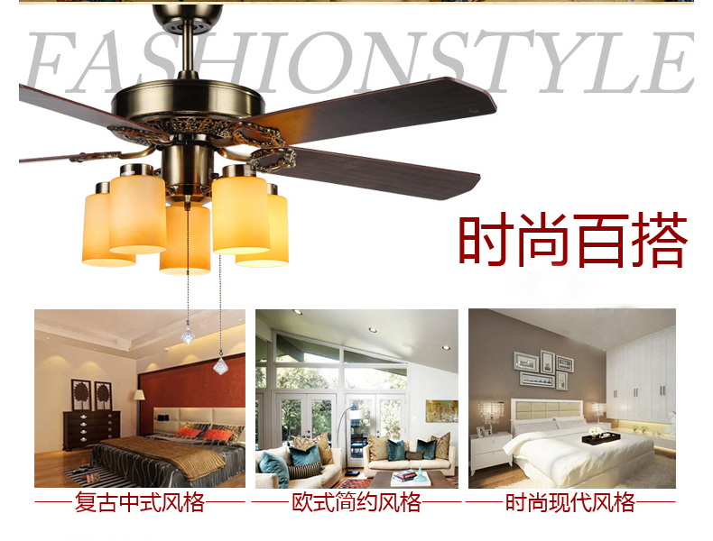 华睿 新中式客厅灯风扇吊灯吊扇灯餐厅灯卧室灯 HR-FS5202