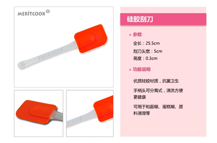 闪点MERITCOOK烘焙工具套装 蛋糕模具烤箱用 披萨蛋挞饼干烤盘模具 西点烘培模具套装 全套(+1元送抹刀)