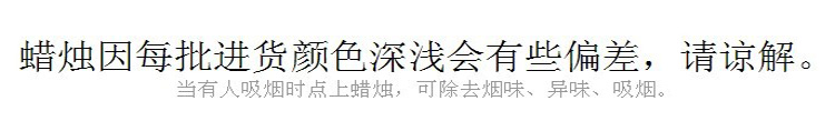 
                                        芳夕 10只装香味蜡烛 茶蜡 无烟香薰蜡烛 去异味 用于香薰灯烛台 柠檬                