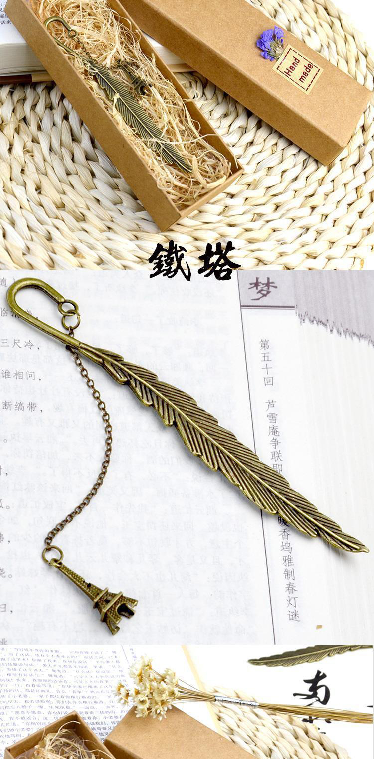 创意金属羽毛书签古风创意可爱古典中国风礼品复古学生男女文具教师节