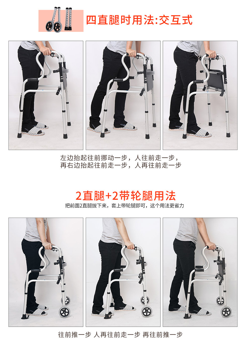雅德 助行器老人助步车带轮助步器辅助行走器拐杖老年手扶走路扶手架