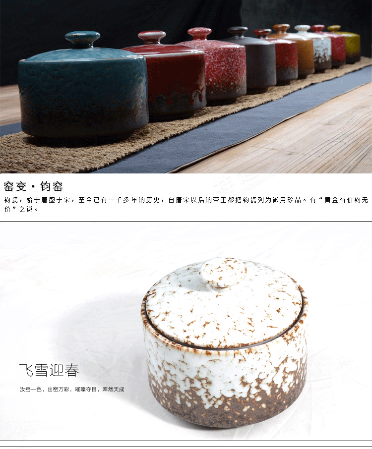 
                                        南埕 窑变茶叶罐 陶瓷密封罐大号 醒茶瓷罐储物罐 茶罐 I中国红茶叶罐                