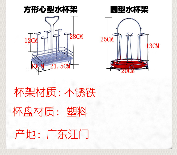 
                                                            仟俪傢 杯架 水杯架子 杯架挂 沥水玻璃杯架子 六位杯架收纳 花型款                