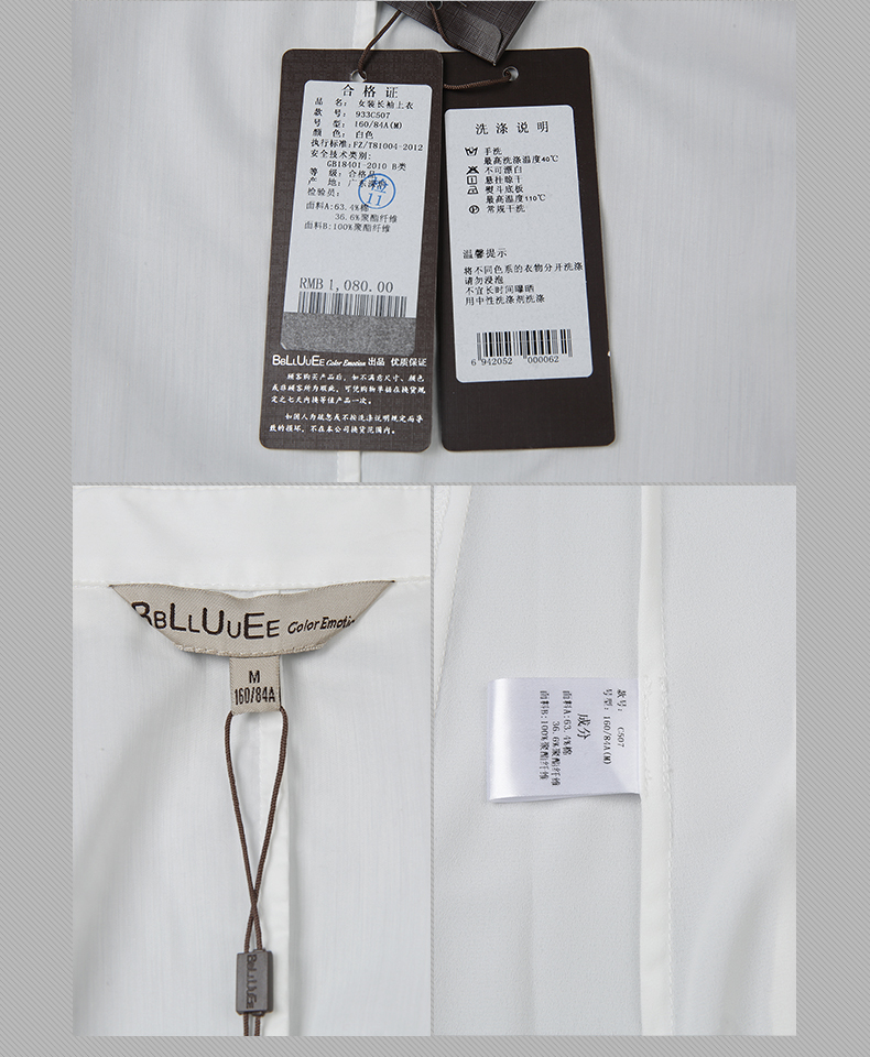 BBLLUUEE Color 秋季新款纯色单排多扣V领通勤优雅衬衫女 白色 XXL