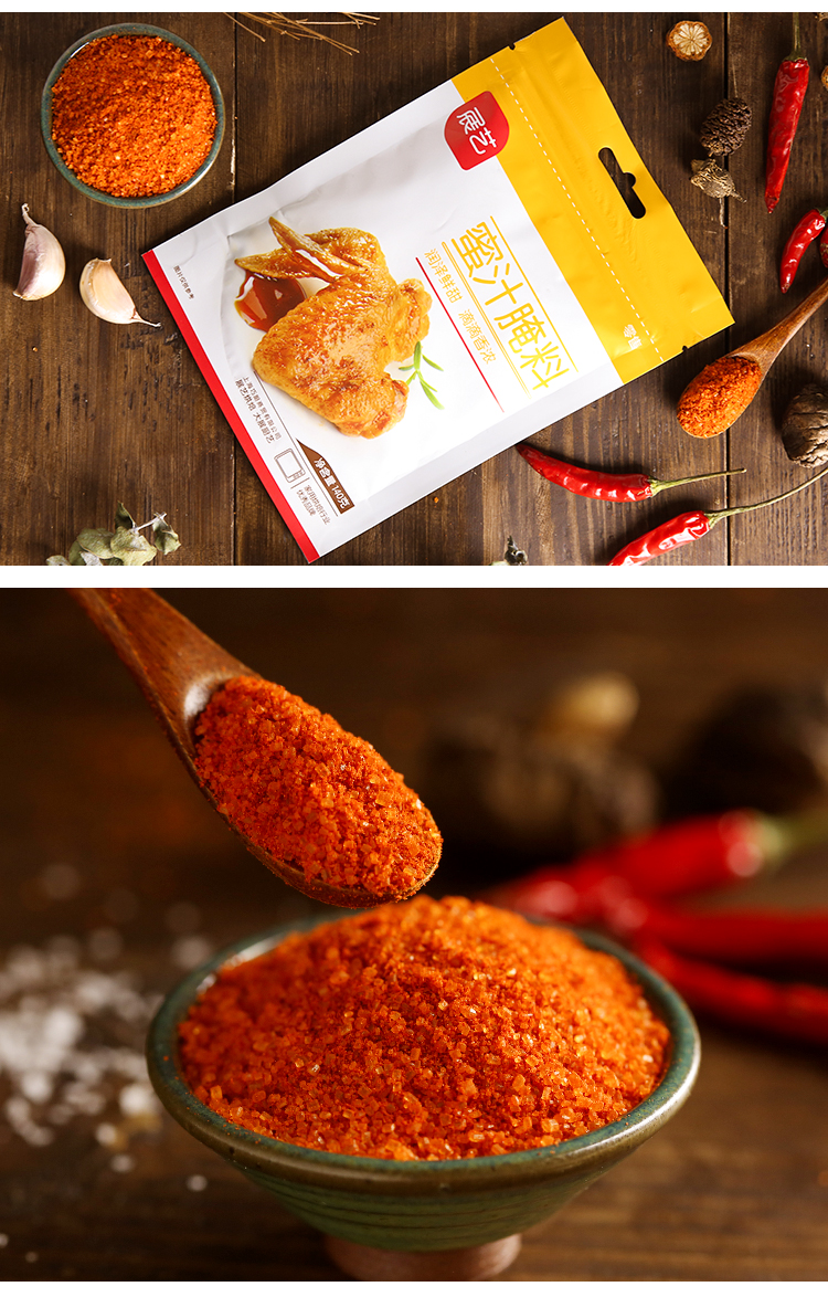 展艺 新奥尔良蜜汁腌料烤肉料烧烤调料140g*3烘焙原料_现价29元