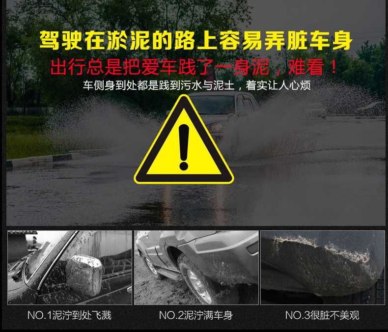 虎印18-20款荣威rx3挡泥板 rx3改装专用内饰配件改装